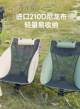 Cokima库吉马户外多功能躺椅折叠椅轻量摩旅小型便携轻量露营椅子