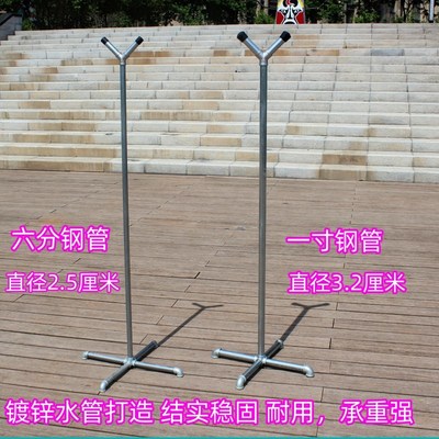 镀锌钢管晾衣架置地单杆式架晒被子架水管晾衣服架不锈钢落地凉架