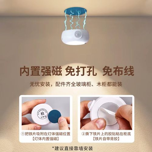 无线遥控模型灯展示柜LED灯磁吸气氛灯C位灯明装山丘可充电小射灯