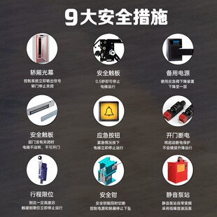 创智家用电梯二层三四五六七室内外别墅自建房简易液压曳引升降机