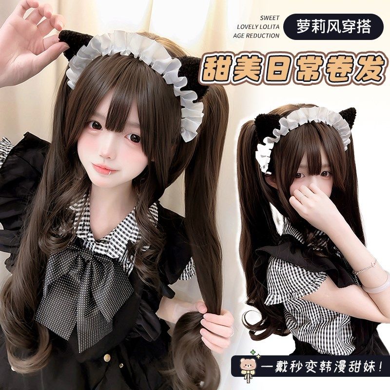 【焦糖甜心】lolita假发双马尾虎口抓夹分体自然可爱假发全头套女,美发护发/假发,日常整顶假发,淘宝优惠券,粉丝福利购,淘宝优惠卷