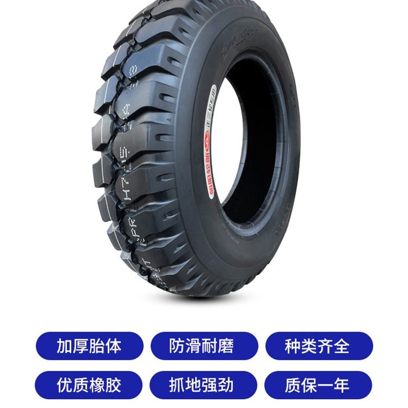 朝阳轮胎4.50/5.00-12三轮摩托车农用车外胎500一12寸加厚钢丝内