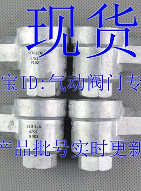 费斯托 FESTO 排气阀 SEU-1/8-1/4-3/8-1/2 4616 6753 6755 6822