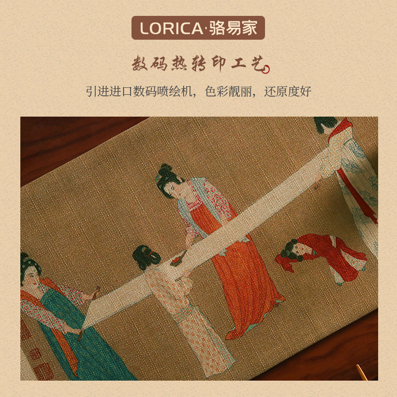 骆易家捣练图新中式桌旗古典茶席茶台布艺长条茶几桌布茶桌布垫布