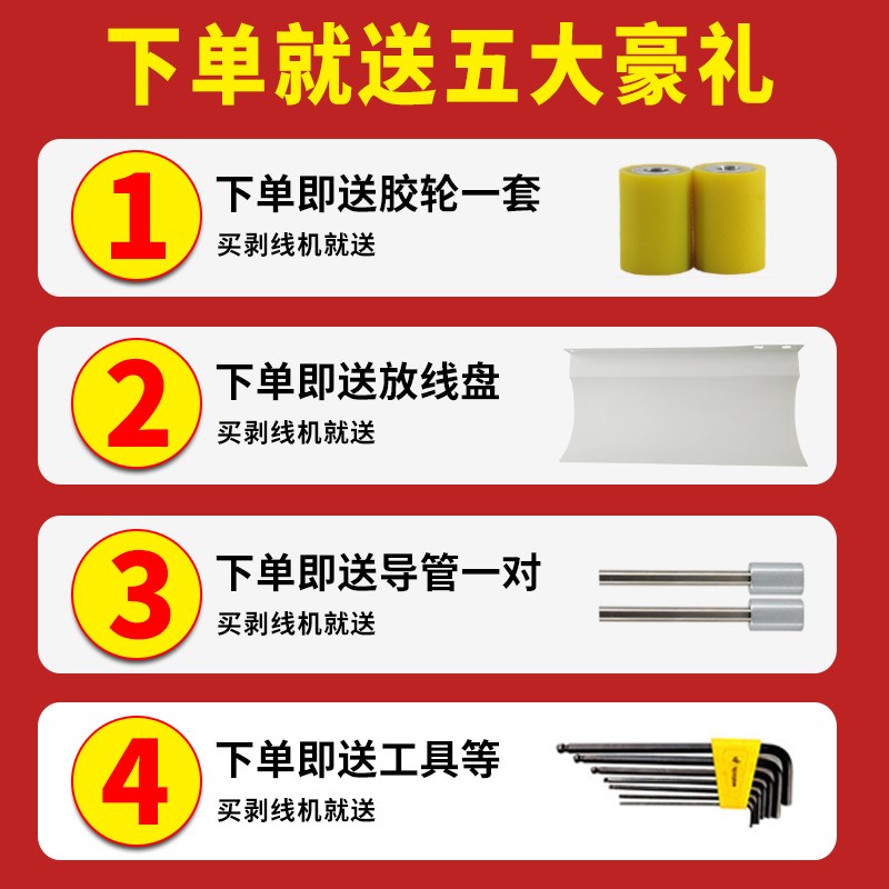 全自动剥线机电脑裁线机电缆下线机剪线裁线小型剥皮机折弯机