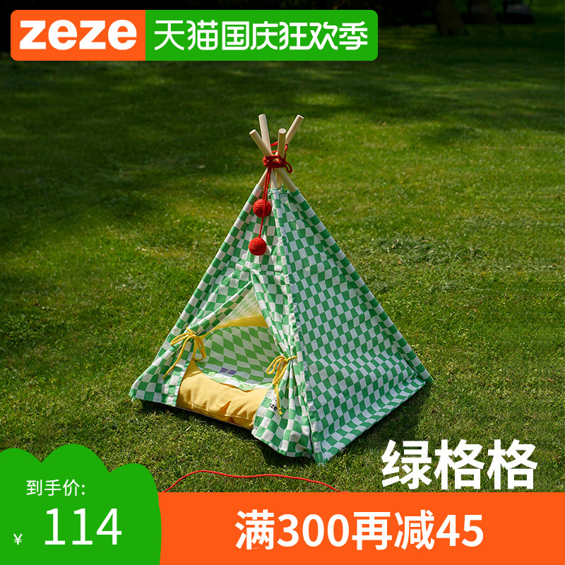 zeze宠物帐篷猫窝宠物屋半封闭式四季通用可拆洗猫咪用品