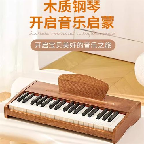 儿童木质小钢琴玩具初学电子琴25键37键小孩女孩宝宝周岁幼儿礼物