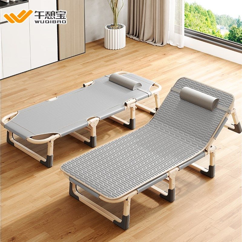 午憩宝折叠床单人办公室午休神器简易成人午睡行军床陪护便捷躺椅