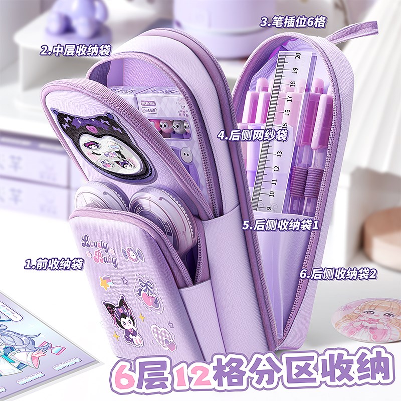 书包笔袋手提摇摇乐文具盒高颜值女孩款铅笔盒简约库洛咪小学生男
