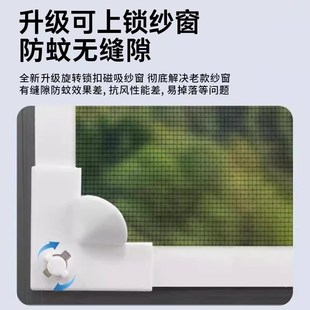 型简易沙窗自粘式 磁吸隐形锁扣金刚防蚊纱窗网自装 魔术贴窗户沙帘
