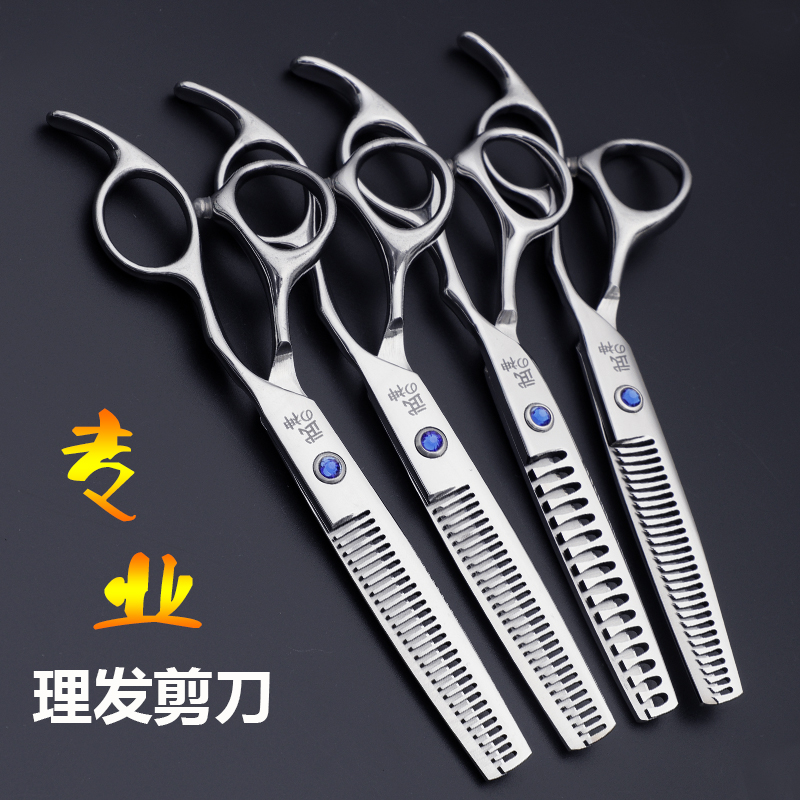 理发剪刀平剪美发剪自己剪头发牙剪打薄家用剪发剪刀套装