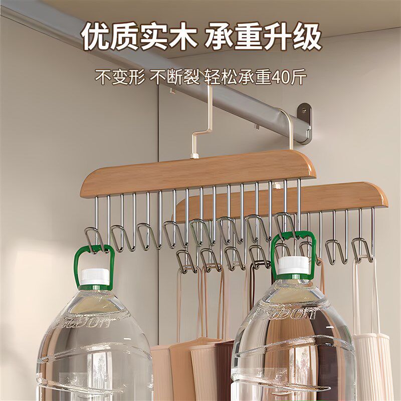 【下单立减50】实木吊带衣架多功能家用收纳内衣背心8勾波浪挂钩,收纳整理,金属衣架,淘宝优惠券,粉丝福利购,淘宝优惠卷