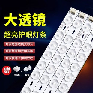 led吸顶灯灯芯替换灯条灯板长条客厅灯管灯带灯泡超亮灯珠节能灯