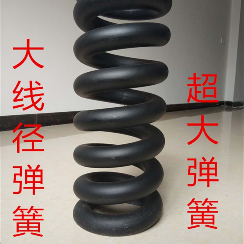 大弹簧 大压簧 大线径弹簧 工业弹簧  舞台弹簧 爬梯弹簧 定做