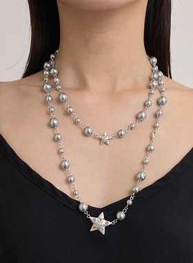 潮酷双层灰色珍珠串珠星星项链女小众叠戴可拆卸珍珠长款锁骨颈链