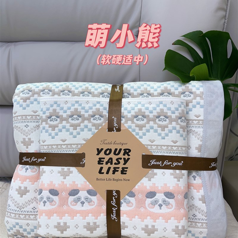 加厚高配24*25新款18床宽边全棉A类六层纱布软凉席床盖舒适