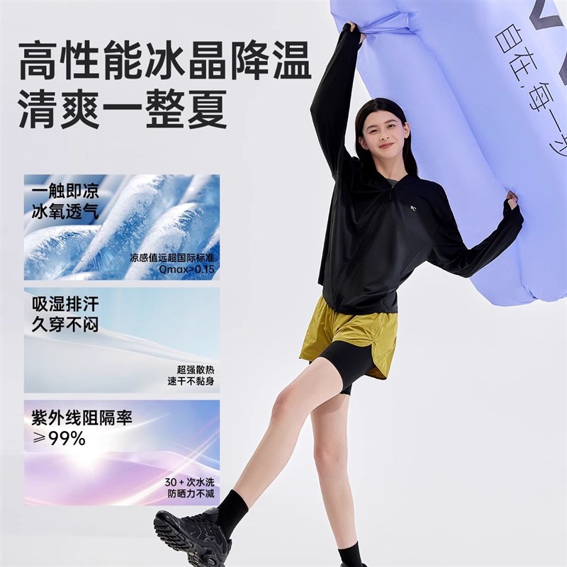 VVC防晒衣女2025春夏新款防紫外线防晒服男士薄款宽松连帽外套