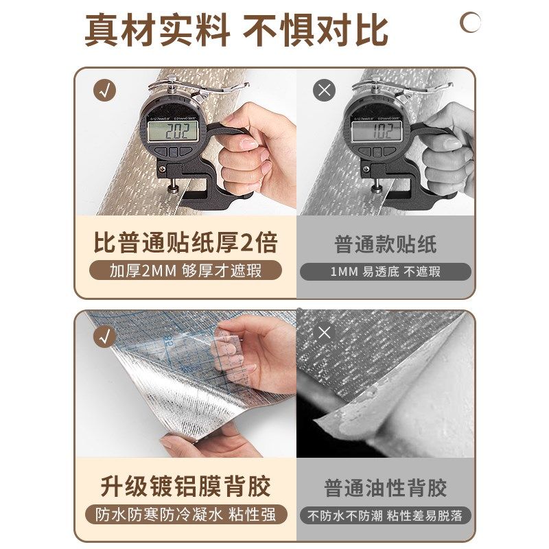 马赛克墙贴自粘防水防潮墙纸卫生间墙面遮丑装饰仿瓷砖pvc铝塑板