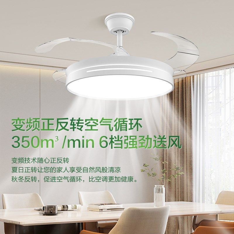 风扇灯电扇灯2024新款餐厅客厅灯家用隐形吊扇灯一体吊灯中山灯具,家装灯饰光源,餐厅/卧室/书房吸顶灯,淘宝优惠券,粉丝福利购,淘宝优惠卷