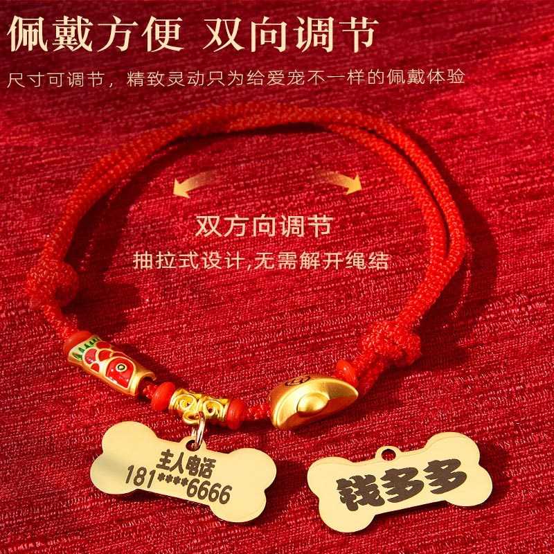 狗狗牌身份牌定制宠物猫咪小型犬泰迪犬防走丢牌刻字手工项圈吊牌