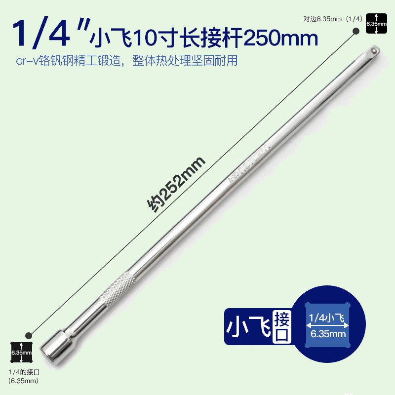 1/2内六角套筒12.5mm6角套筒头套管汽修工具维小飞筒扳手配件大飞