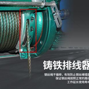 cd1钢丝绳电动葫芦1 5吨380V重型提升机龙门架吊机升降起重机