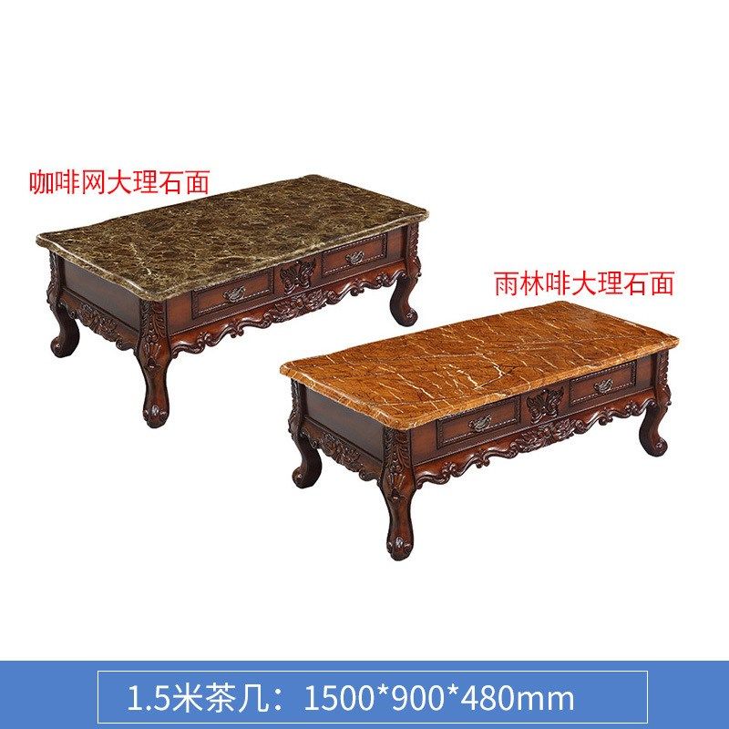 欧式茶几电视柜组合客厅大小户型茶桌大气实木雕花大理石美式储物
