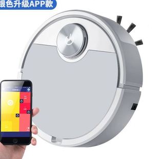 爱兰仕ES300触摸自动扫地机器人家用三合一清洁机智能吸尘器礼品