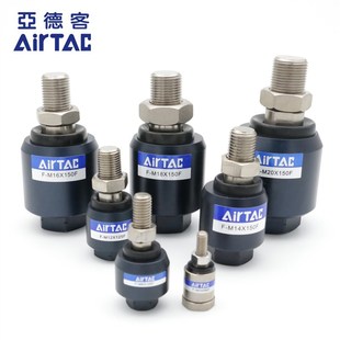 M18 原装 M18X150F 1.5F 亚德客气缸浮动万向摆动螺纹接头