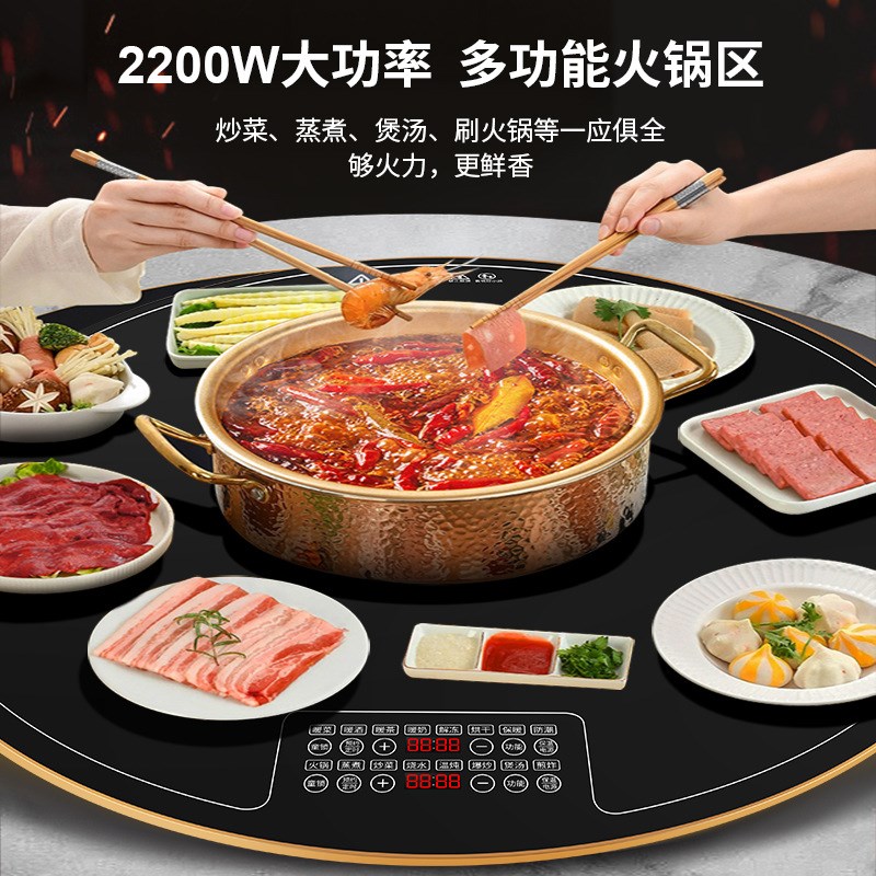 多功能暖菜板*火锅桌*电磁炉*暖菜板*厨房电器*小家电*火锅带暖菜