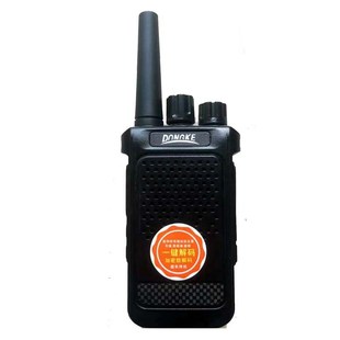 东科DK-186对讲机一键复制自动匹配加密防串台迷你小手台民用户外