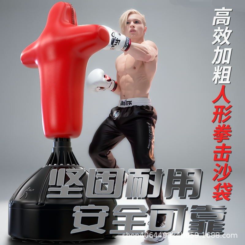 定制人形拳击沙袋 不倒翁沙包运动器材 散打立式成人家用健身器材,运动/瑜伽/健身/球迷用品,拳击沙袋,淘宝优惠券,粉丝福利购,淘宝优惠卷