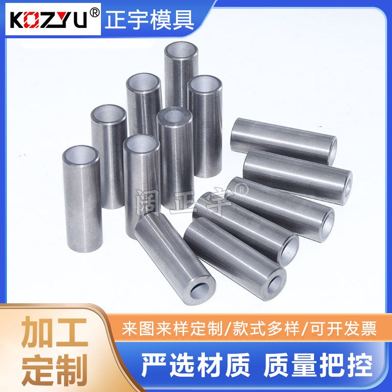 钨钢双进风喷嘴 钨钢扇形喷嘴 硬质合金分离机喷嘴 碳化钨喷嘴