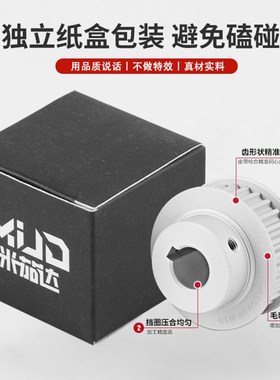 源头工厂S5MB型多规格工业传动轮 标准30齿精密同步带轮HTPA/EBJ