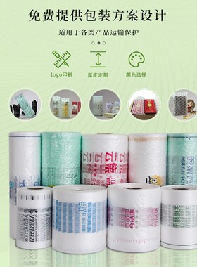跨境再生料缓冲葫芦膜绿色环保充气气泡膜卷材大气泡快递包装裹膜