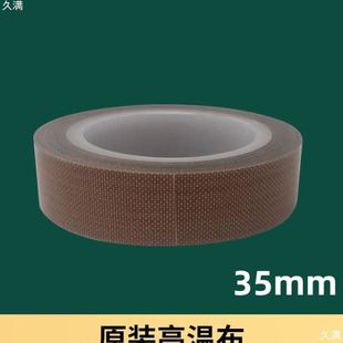 机配件真空油真空泵过滤芯温布加热丝密封条 适用于鼎历真空包装