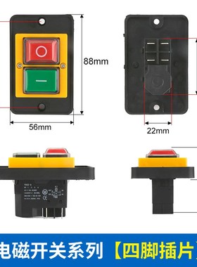 KLD28 28A电磁按钮磁力欠压保护开关 220v按钮开关 YH01-A KJD17B