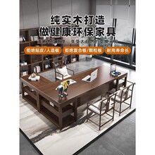 新中式2.8米实木大班台经理桌办公桌大气总裁桌单人老板桌椅组合
