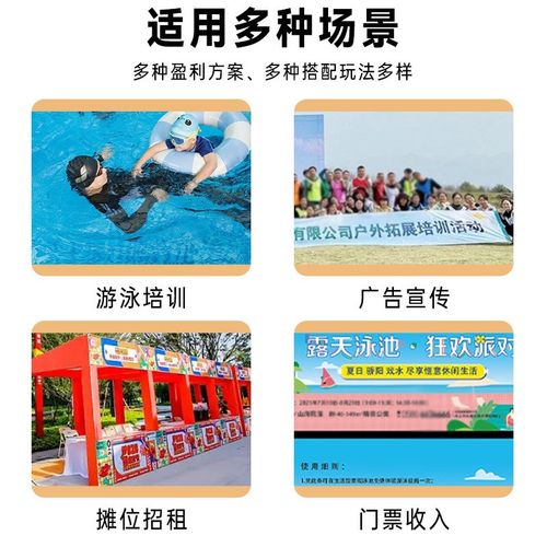 支架游泳池大型移动帆布水池家用游泳池户外儿童水上乐园冲浪池