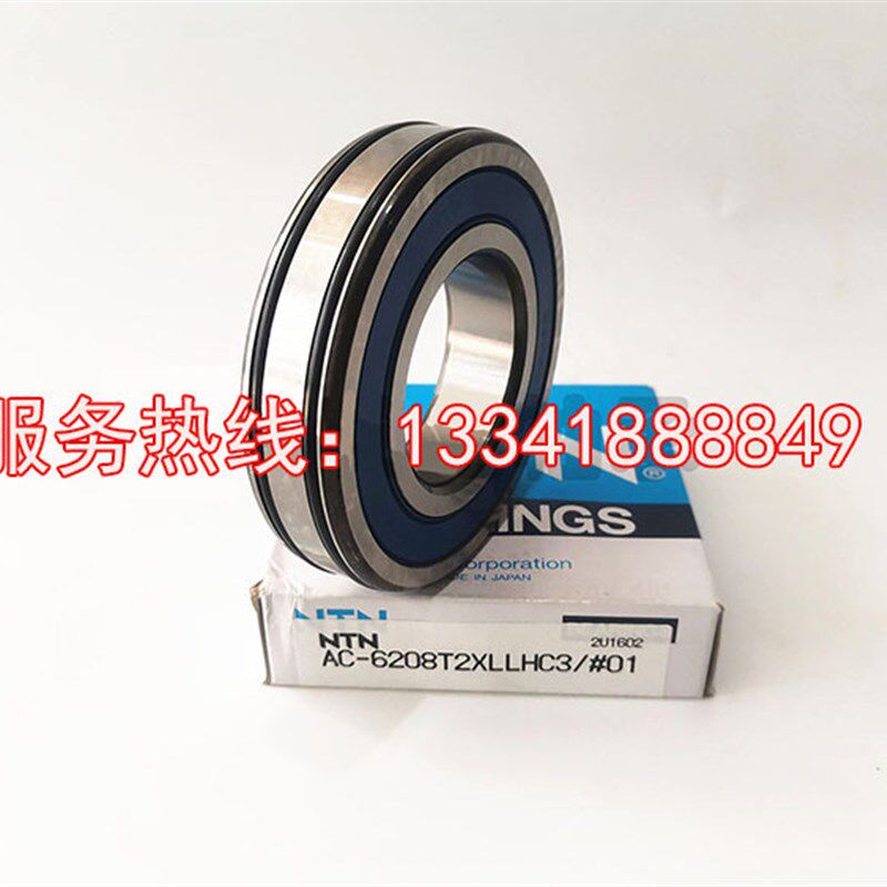 日本 NTN轴承6207T2XC3P5 6208 6209 6206 6205 6204P5深沟球轴承