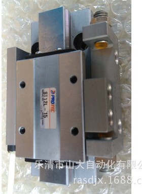 现货供应韩国PROTEC PPRL10-20A-90-F0001滑台气缸