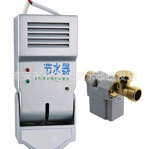 全自动感应沟槽式冲洗阀 沟槽大小便冲洗阀 冲水器感应大便器蹲便