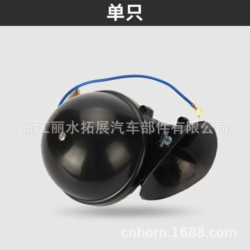 DL34汽车大喇叭300db货车改装蜗牛电喇叭 12/24V snail horn 跨境