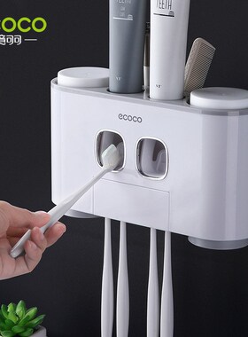 意可可ecoc免打孔牙刷置物架刷牙杯架牙刷架漱口杯套装置物架1802