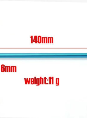 TAMIYA 田宮TT02 #54501铝合金中轴 / #54502中轴接杯 升级件OP件