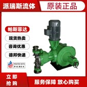 DM3D DM3E DM5E 帕斯菲达DM2C3PT机械隔膜计量电泵DM1A DM6D DM7B