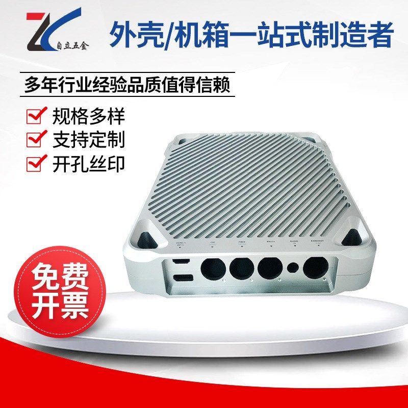 五金机箱机柜机架加工精密钣金件激光切割电子设备外壳机加工铝壳,金属材料及制品,金属加工件/五金加工件,淘宝优惠券,粉丝福利购,淘宝优惠卷