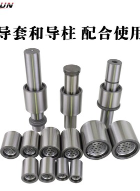 钢球衬套一体型滚珠导套SGBB/SGBBL/SGBBF精密导柱导套五金模具配