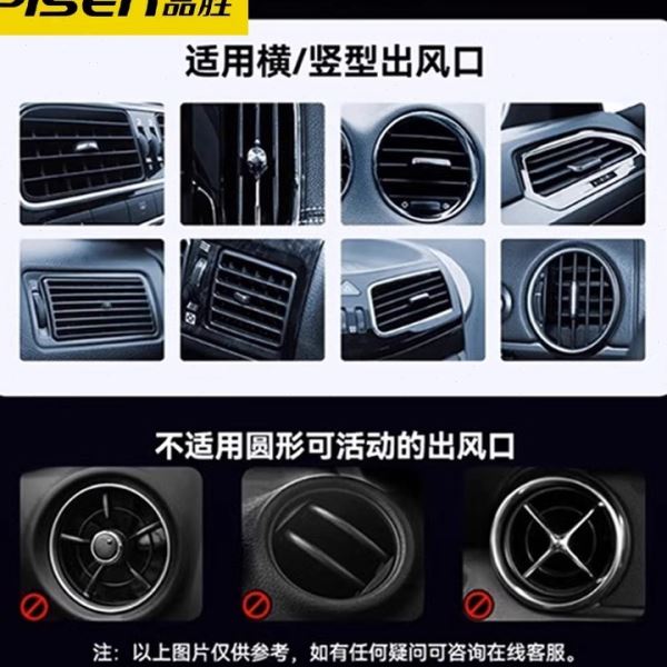 品胜挂钩式出风口车载支架汽车导航支撑架手机重力固定防抖通用