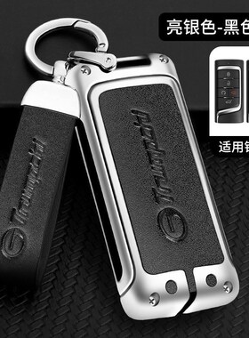 适用传祺钥匙套GS4 GS7 GS8 M8M6 GS3 GS5影豹金属壳扣包时尚